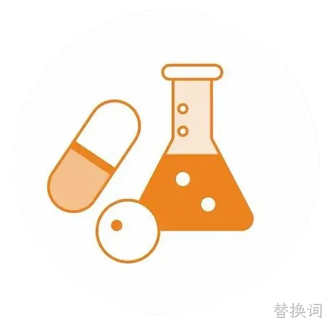 原料药产品手册